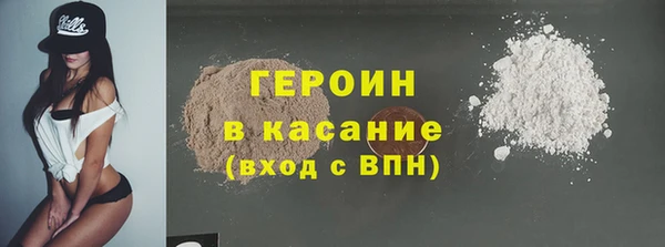 MESCALINE Богородицк